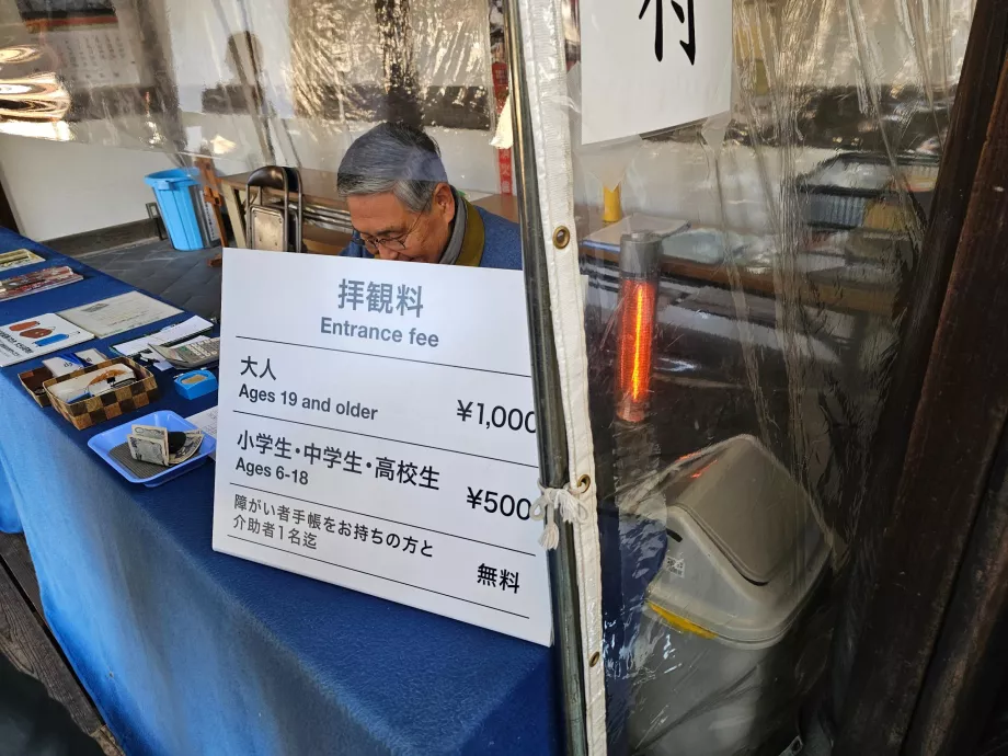 Shokoku-ji-Tempel, Eintrittspreis