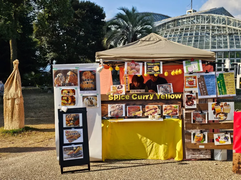 Botanische Gärten von Kyoto