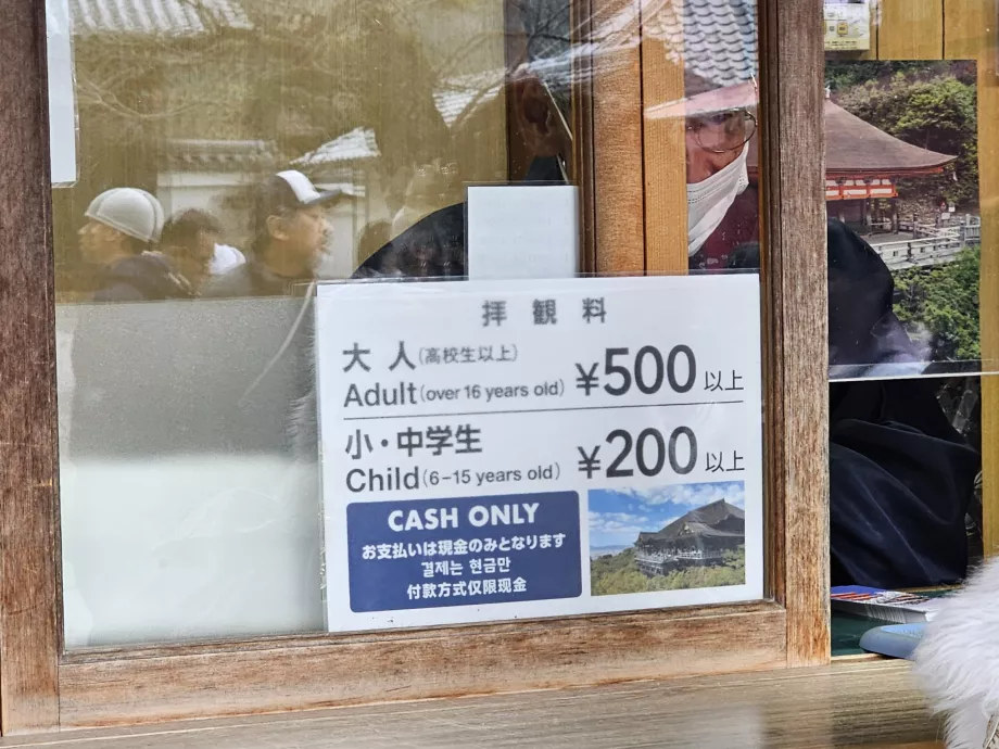 Kiyomizu-dera, Preis und Zahlung nur in bar