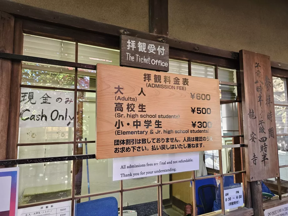 Ryoan-ji-Tempel, Eintrittspreis