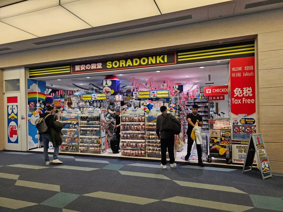 Geschäfte in der Transitzone des Terminals 3