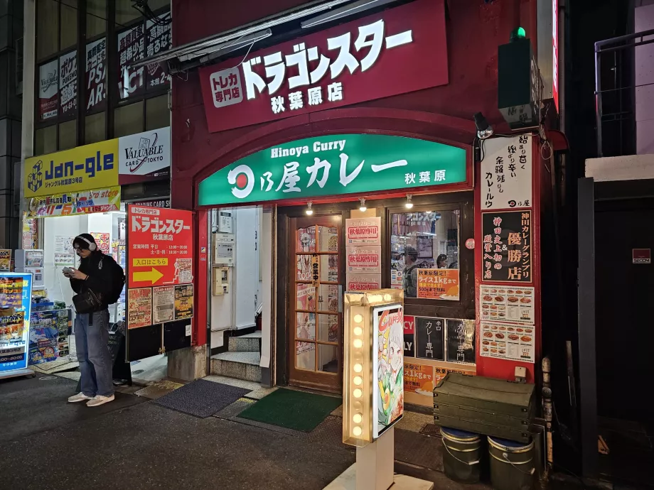 Hinoya Curry, eingeben