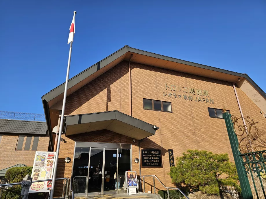 Romantik-Bahnhof Sagano