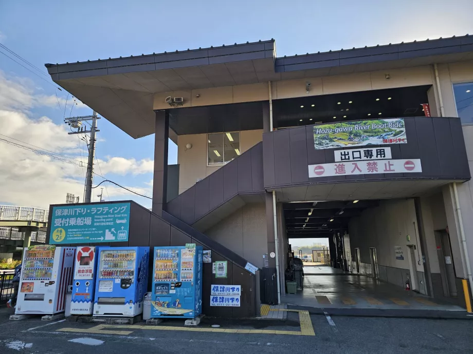 Hozugawa Bootsanleger