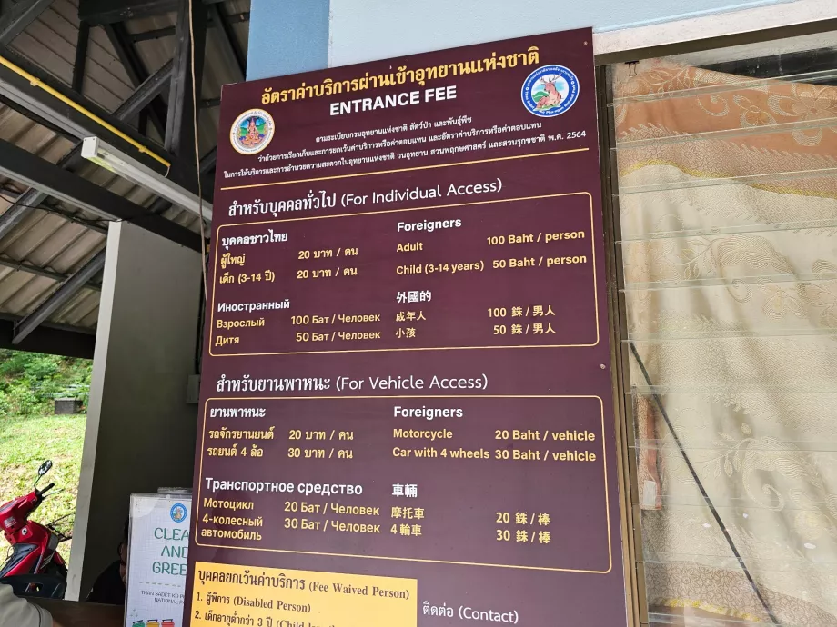 Eintritts- und Parkgebühren für den Nationalpark