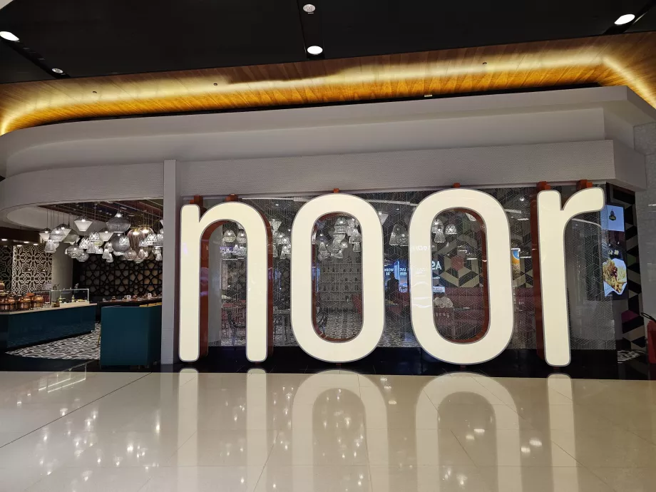 Restaurant Noor, Transitzone