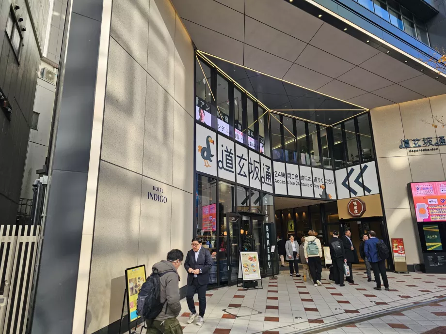 Seiteneingang von der Hauptstraße durch das Einkaufszentrum