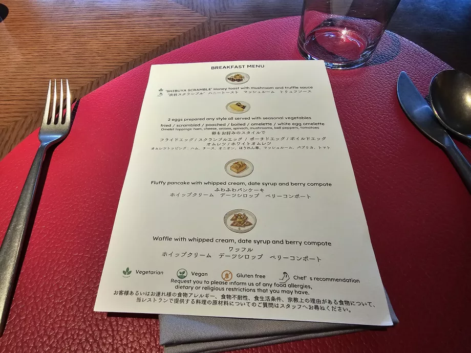 Frühstück - Menü à la carte