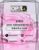 충주출장마사지 출장안마사이트.COM 충주출장샵