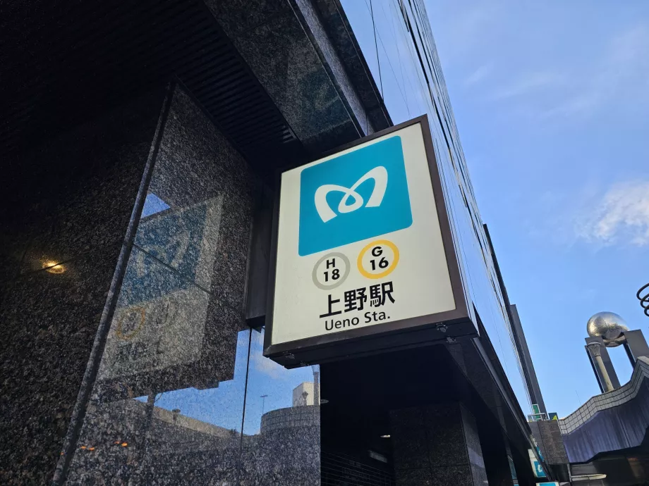 Markierung des Eingangs zur U-Bahn-Station