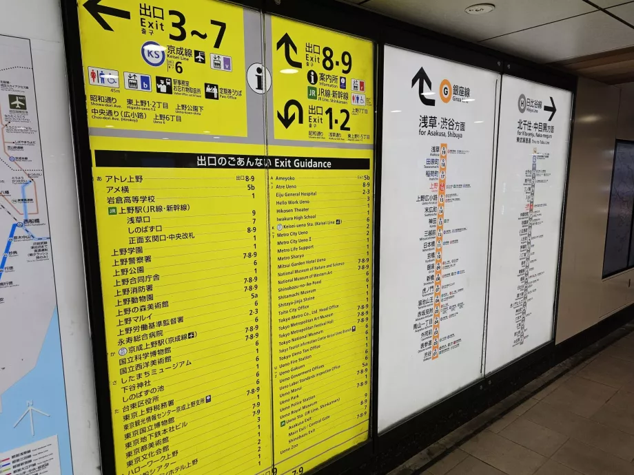 Ausstiegsschilder von U-Bahn-Stationen