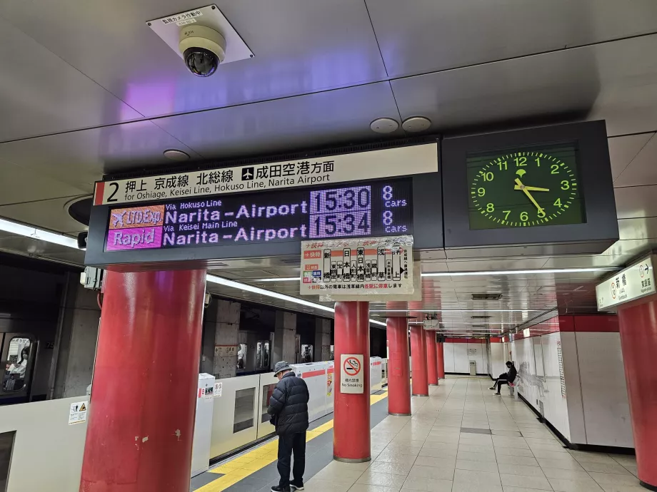 Informationen über Abfahrten in der U-Bahn