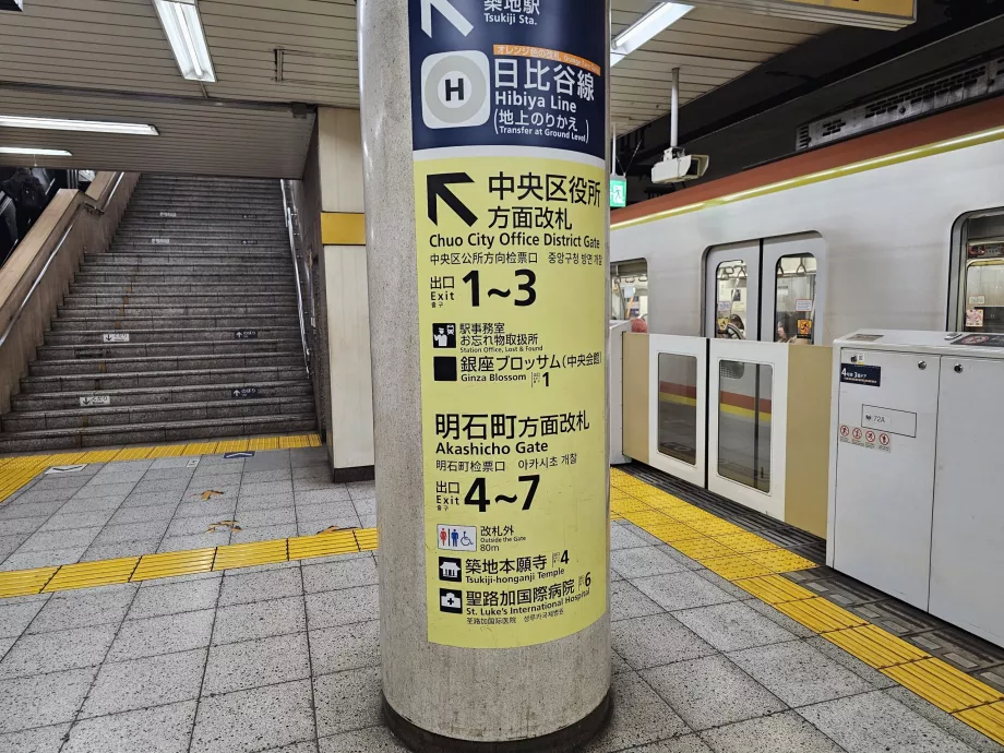 Markierung der Ausgänge der U-Bahn-Station