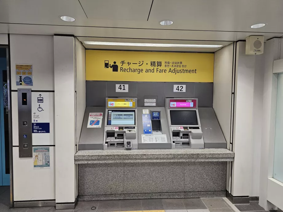 Optionen zum Aufladen der Karte vor dem Verlassen des Bahnhofs