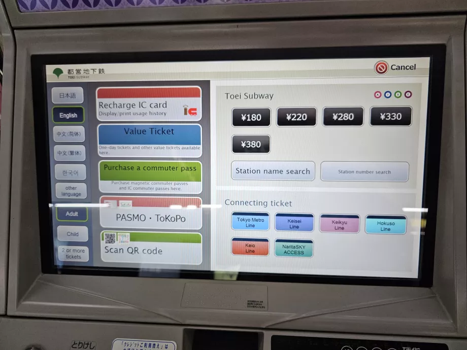 Toei Subway Fahrpreiserhebung