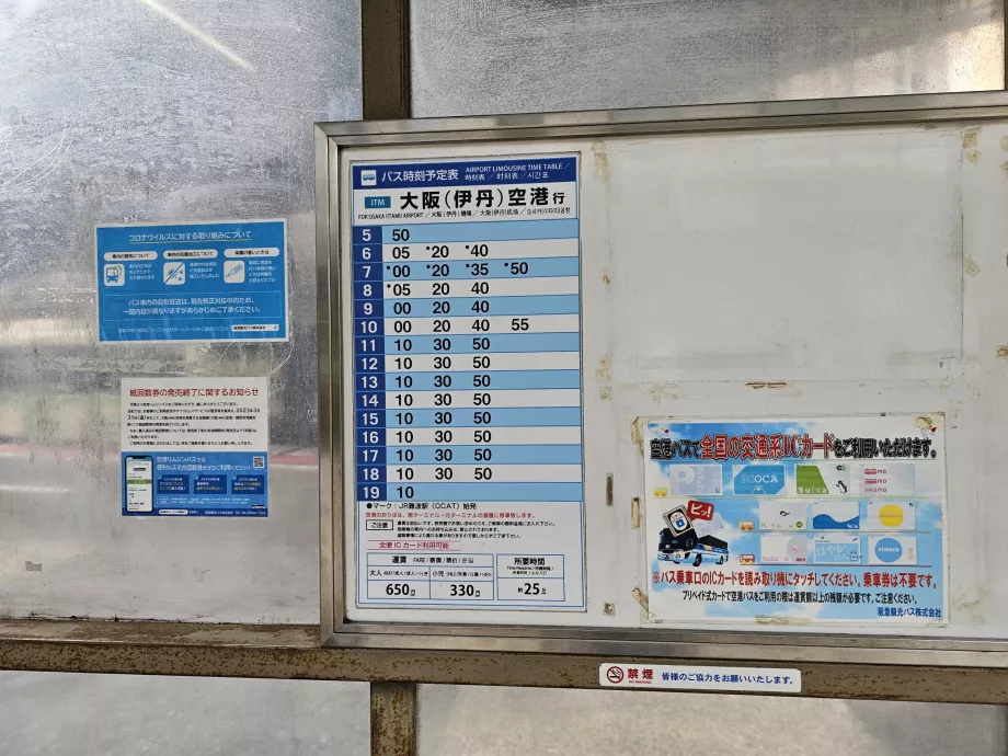Fahrplan, Bus Namba - Itami