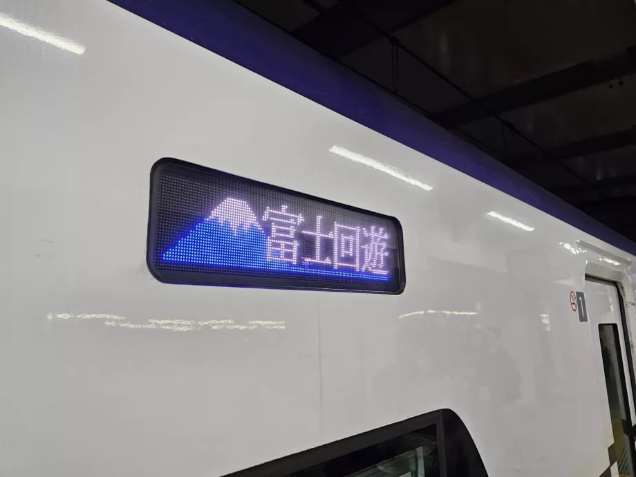 Ikone im Zug FUJI EXCURSION