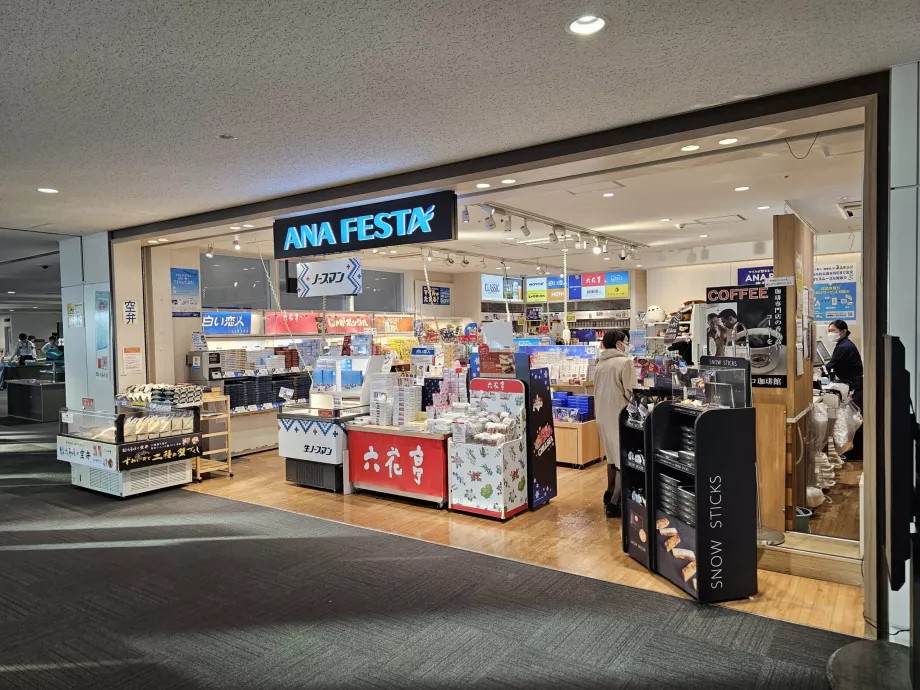 Minimarkt ANA Festa, nationale Transitzone