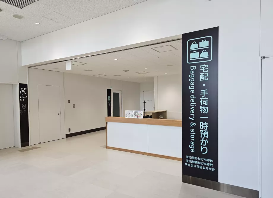 Gepäckaufbewahrung im Terminal 2