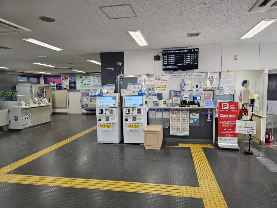 Fahrkartenschalter für den Kauf von Fährtickets