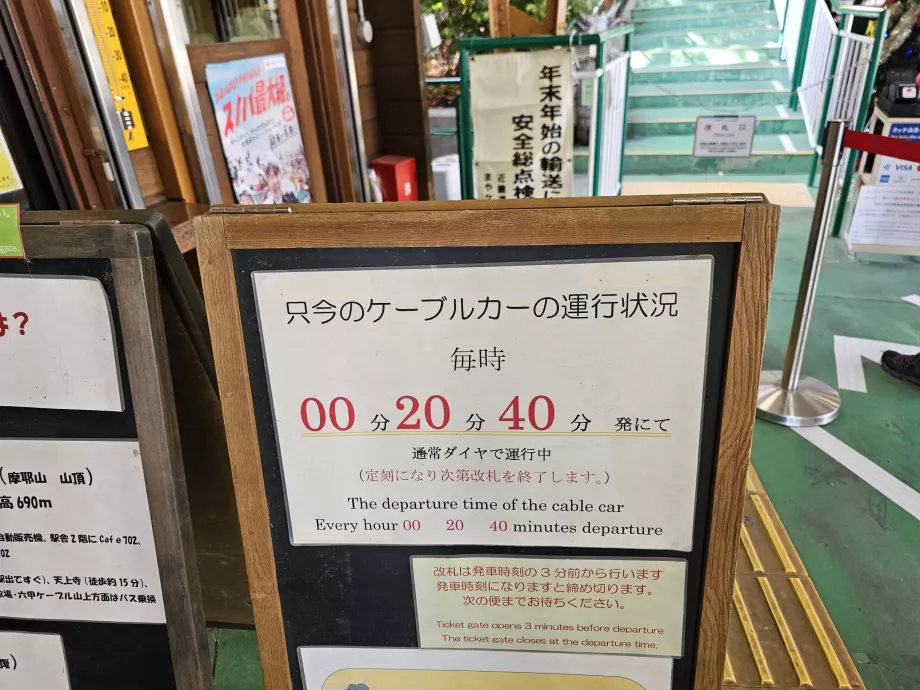 Fahrplan der Maya-Seilbahn