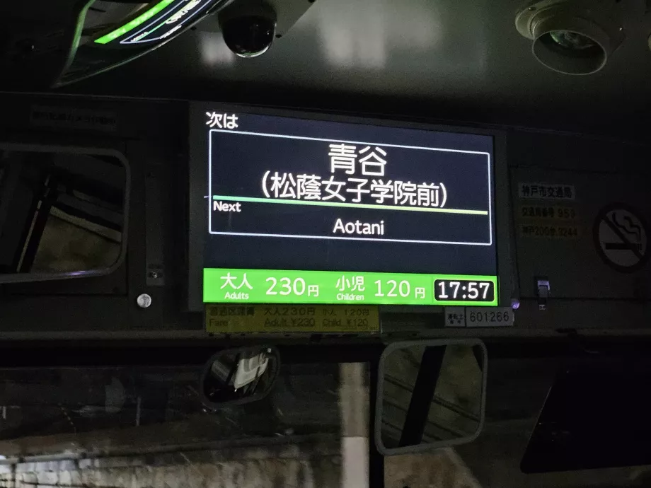 Fahrpreis und nächste Haltestelle - Stadtbusse Kobe