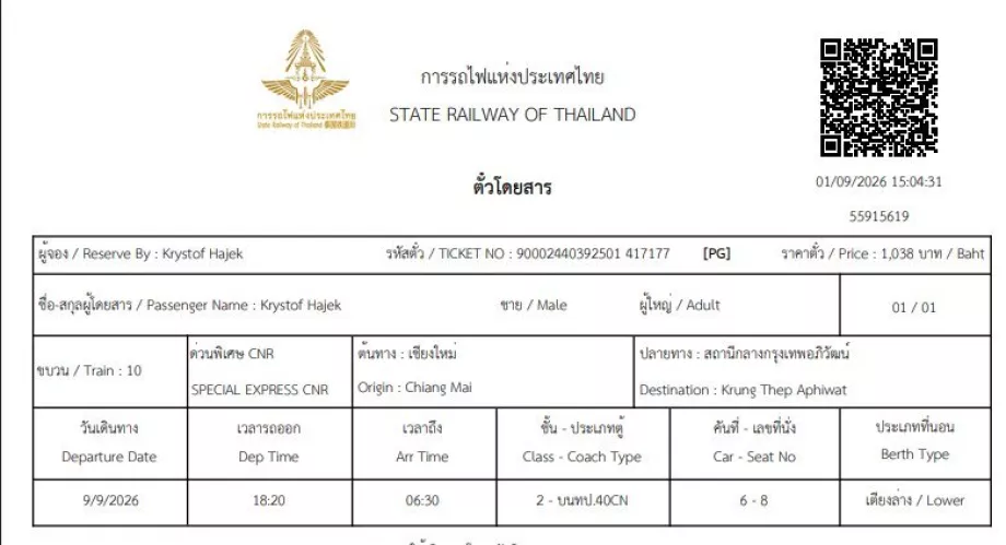 Zugfahrkarte in Thailand