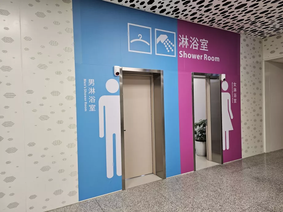 Duschen im internationalen Terminal
